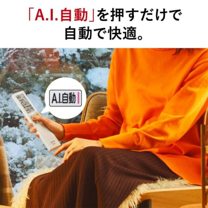 楽天市場】【枚数限定!最大2500円クーポン】 エアコン 14畳 三菱電機 