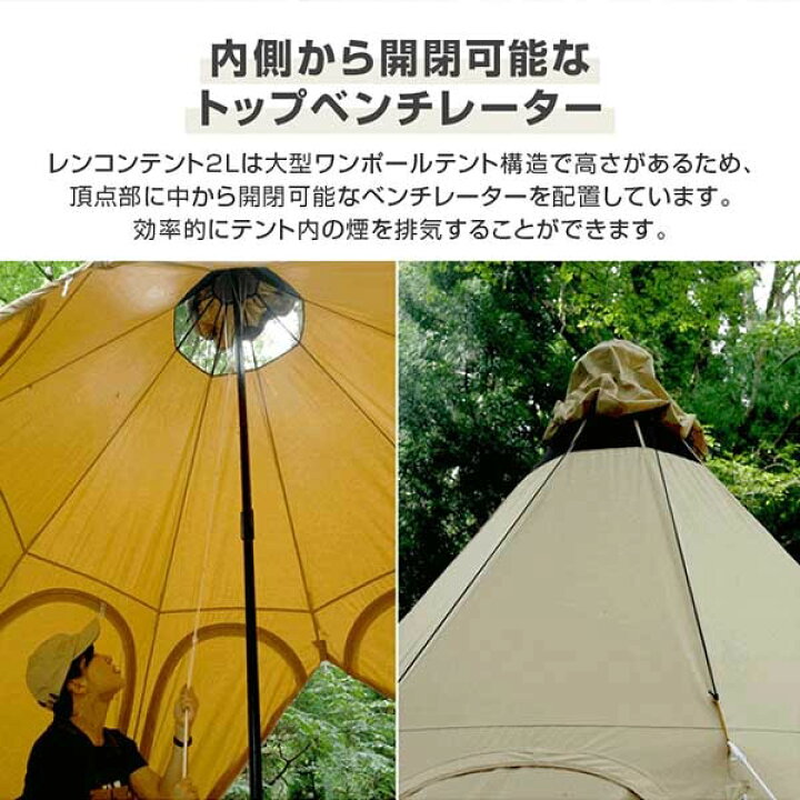 楽天市場】DOD T5-737 レンコンテント2L : XPRICE楽天市場店