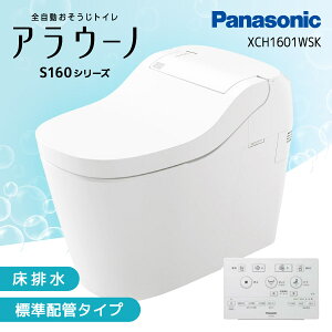 PANASONIC XCH1601WSK �z���C�g �A���E�[�m S160�V���[�Y �^�C�v1K [�S�������������g�C�� (���r���W���z��)]