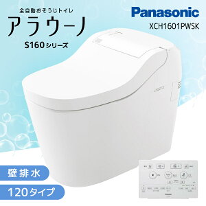 PANASONIC XCH1601PWSK �z���C�g �A���E�[�m S160�V���[�Y �^�C�v1K [�S�������������g�C�� (�ǔr��120�^�C�v)]