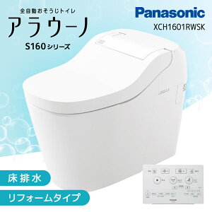 PANASONIC XCH1601RWSK �z���C�g �A���E�[�m S160�V���[�Y �^�C�v1K [�S�������������g�C�� (���r�����t�H�[���^�C�v)]