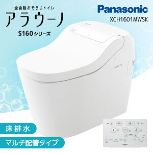 PANASONIC XCH1601MWSK �z���C�g �A���E�[�m S160�V���[�Y �^�C�v1K [�S�������������g�C�� (���r���}���`�z�ǃ^�C�v)]