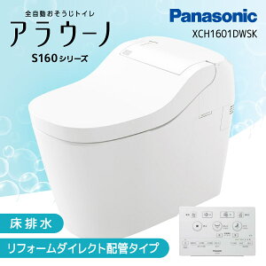 PANASONIC XCH1601DWSK �z���C�g �A���E�[�m S160�V���[�Y �^�C�v1K [�S�������������g�C�� (���r���_�C���N�g�z�ǃ^�C�v)]