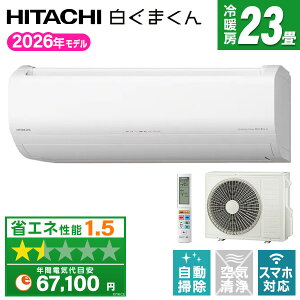 �yGW����N�[�|�����s��!5/2-6�z �y��������!�ő�2500�~�N�[�|���z���� RAS-ZJ7126D(W) �X�^�[�z���C�g �����܂��� ZJ�V���[�Y [�G�A�R�� (���23���p�E�P��200V)]