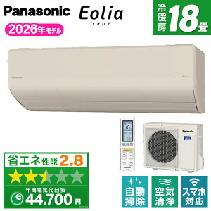 PANASONIC CS-566DHX2-C �m�[�u���x�[�W�� �G�I���A HX�V���[�Y [�G�A�R�� (���18���p�E�P��200V)]