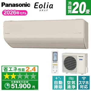 PANASONIC CS-636DHX2-C �m�[�u���x�[�W�� �G�I���A HX�V���[�Y [�G�A�R�� (���20���p�E�P��200V)]