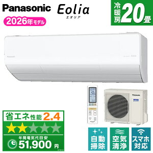 PANASONIC CS-636DHX2-W �N���X�^���z���C�g �G�I���A HX�V���[�Y [�G�A�R�� (���20���p�E�P��200V)]
