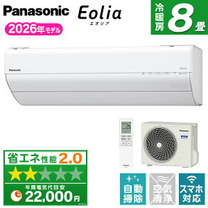 PANASONIC CS-256DGX-W �N���X�^���z���C�g �G�I���A GX�V���[�Y [�G�A�R�� (���8���p)]
