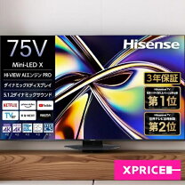 楽天市場】ハイセンス テレビ75型の通販