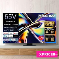 楽天市場】ハイセンス テレビ65の通販