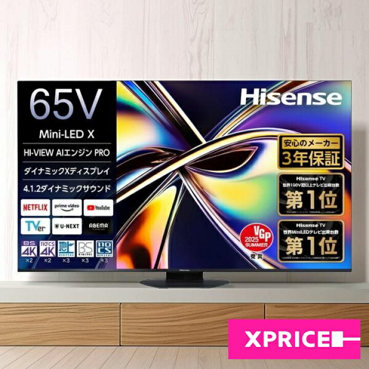 楽天市場】テレビ 65型 ハイセンス Hisense 65U9R 65V型 65インチ 地上 