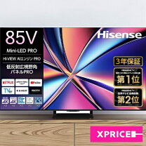 楽天市場】ハイセンス 55u85fの通販