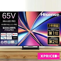 楽天市場】ハイセンス 65a65gの通販