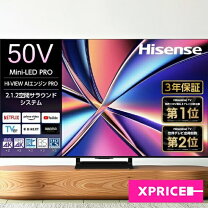 楽天市場】ハイセンス 43v型 液晶テレビ 43a50の通販