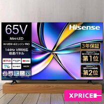 楽天市場】ハイセンス hisense 65u7e 液晶テレビの通販