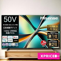 楽天市場】テレビ 4k 50型の通販