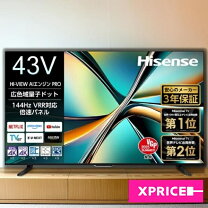 楽天市場】テレビ ハイセンス 43の通販