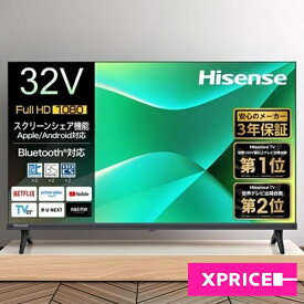 テレビ 32型 ハイセンス Hisense 32C35R 32V型 地上・BS・110度CSデジタル フルハイビジョン 液晶テレビ エクプラ特選【KK9N0D18P】