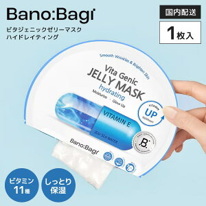 BANOBAGI �p�b�N �V�[�g�}�X�N �r�^�W�F�j�b�N�W�F���[�}�X�N 1������ �؍��R�X�� �������� �ŒZ��������
