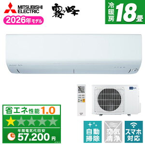 �y��������!�ő�2500�~�N�[�|���z MITSUBISHI MSZ-BXV5626S-W �s���A�z���C�g ������ BXV�V���[�Y [�G�A�R�� (���18���p�E�P��200V)]