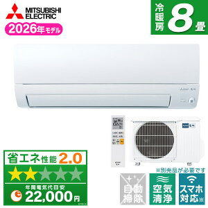 �yGW����N�[�|�����s��!5/2-6�z MITSUBISHI MSZ-AXV2526-W �s���A�z���C�g ������ AXV�V���[�Y [�G�A�R�� (���8���p)]