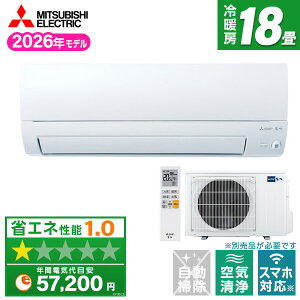 �yGW����N�[�|�����s��!5/2-6�z MITSUBISHI MSZ-AXV5626S-W �s���A�z���C�g ������ AXV�V���[�Y [�G�A�R�� (���18���p�E�P��200V)]