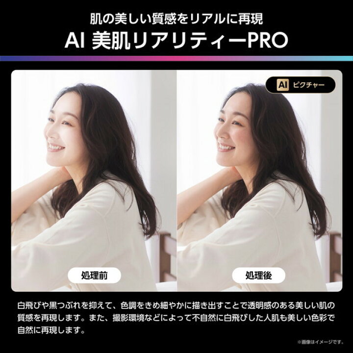楽天市場】テレビ 50型 ハイセンス Hisense 50U8R 50V型 地上・BS・110 