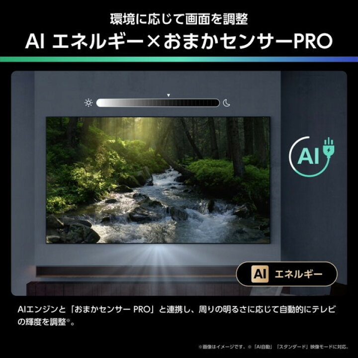 楽天市場】テレビ 43型 ハイセンス Hisense 43U6R 43V型 43インチ 地上 
