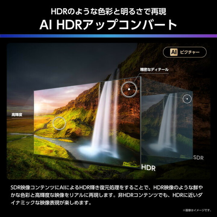 楽天市場】テレビ 55型 ハイセンス Hisense 55U7R 55V型 55インチ 地上 