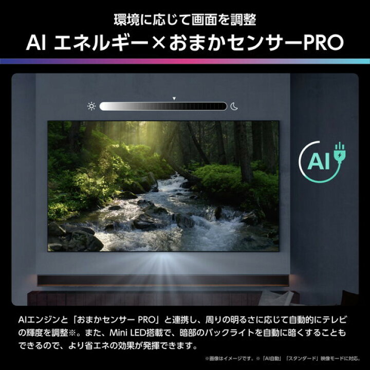 楽天市場】テレビ 50型 ハイセンス Hisense 50U8R 50V型 地上・BS・110 