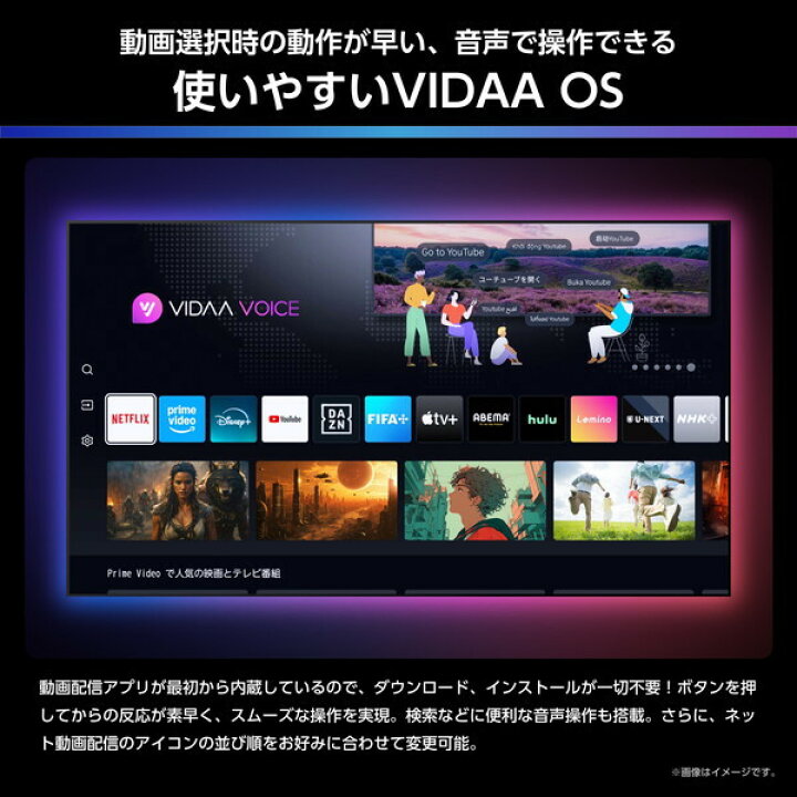 楽天市場】テレビ 55型 ハイセンス Hisense 55U7R 55V型 55インチ 地上 