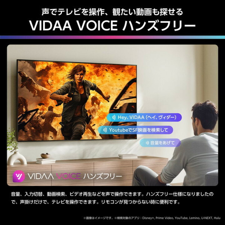 楽天市場】テレビ 50型 ハイセンス Hisense 50U8R 50V型 地上・BS・110 