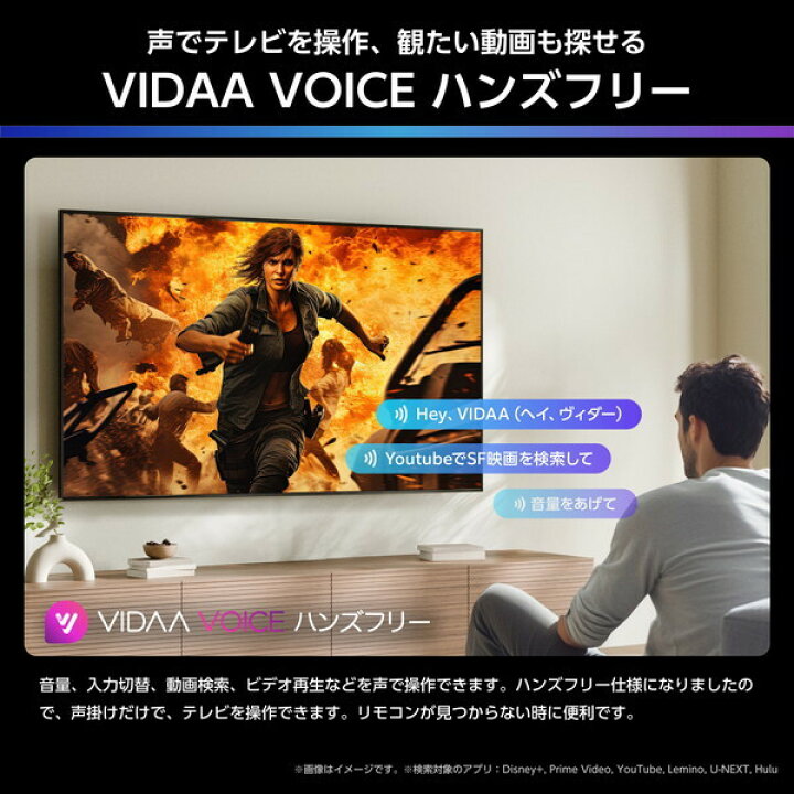 楽天市場】テレビ 55型 ハイセンス Hisense 55U7R 55V型 55インチ 地上 