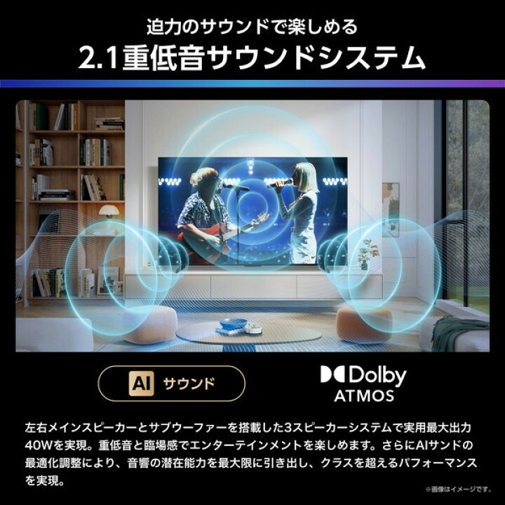 楽天市場】テレビ 65型 ハイセンス Hisense 65U7R 65V型 65インチ 地上 