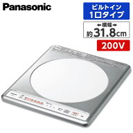 PANASONIC KZ-12C [ビルトインIHクッキングヒーター(31.8cm幅・IH1口)]
