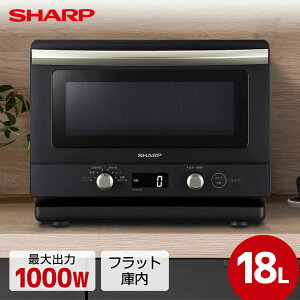 �d�q�����W 18L �V���[�v SHARP RE-TD186-B �u���b�N ��