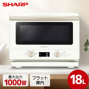 �d�q�����W 18L �V���[�v SHARP RE-TD186-W �z���C�g ��