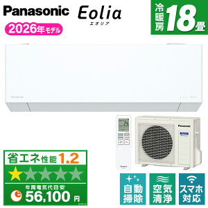 �y��������!�ő�2300�~OFF�N�[�|���zPANASONIC CS-TX566D2-W �N���X�^���z���C�g �G�I���A TX�V���[�Y [�G�A�R�� (���18���p�E�P��200V)] xp10n
