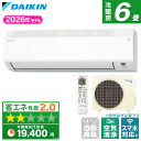 エアコン 6畳 ダイキン 工事費込み・本体のみ選べる DAIKIN S226ATES-W ホワイト Eシリーズ [エアコン (主に6畳用)]