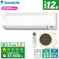 【枚数限定!最大2300円OFFクーポン】エアコン 12畳 ダイキン 工事費込み・本体のみ選べる DAIKIN S366ATE…
