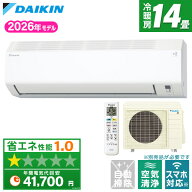 エアコン 14畳 ダイキン 工事費込み・本体のみ選べる DAIKIN S406ATEP-W ホワイト Eシリーズ [エアコン (…