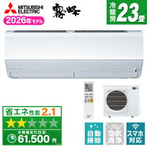 楽天市場】三菱 エアコン シャンパンゴールドの通販
