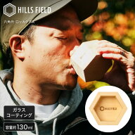 HILLS FIELD ヒルズフィールド 六角升 ロッカクマス