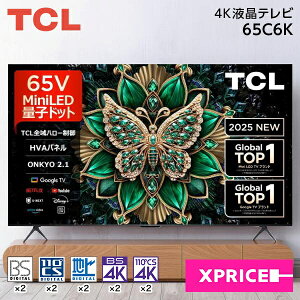 �e���r 65�^ TCL 65C6K C6K�V���[�Y 65�C���` [65V�^ �n��EBS�E110�xCS�f�W�^�� 4K�`���[�i�[���� �t���e���r]