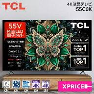 テレビ 55インチ 55型 TCL 55C6K 55V型 LED液晶 地上・BS・110度CSデジタル 4Kチューナー内蔵 薄型 4K量…