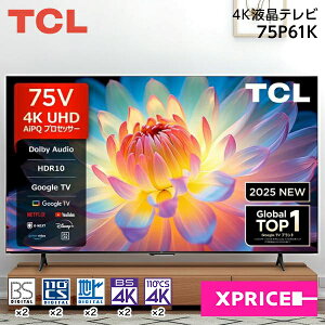 �e���r 75�^ TCL 75P61K 75V�^ �n��EBS�E110�xCS�f�W�^�� 4K�`���[�i�[���� �t���e���r GoogleTV YouTube �v���C���r�f�I NETFLIX Hulu Disney U-NEXT AirPlay2 �}���`�A�C�P�A �x�[�����X �G�N�v�����I