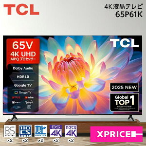 �e���r 65�^ TCL 65P61K 65V�^ �n��EBS�E110�xCS�f�W�^�� 4K�`���[�i�[���� �t���e���r GoogleTV YouTube �v���C���r�f�I NETFLIX Hulu Disney U-NEXT AirPlay2 �}���`�A�C�P�A �x�[�����X �G�N�v�����I