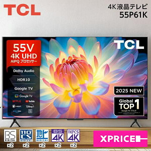 �e���r 55�^ TCL 55P61K 55V�^ 55�C���` �n��EBS�E110�xCS�f�W�^�� 4K�`���[�i�[���� �t���e���r GoogleTV YouTube �v���C���r�f�I NETFLIX Hulu Disney U-NEXT AirPlay2 �}���`�A�C�P�A �x�[�����X �G�N�v�����I