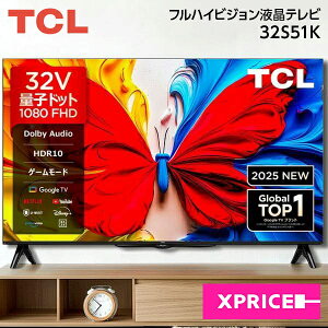 �e���r 32�^ TCL 32S51K 32V�^ 32�C���` �t���e���r �n��EBS�E110�xCS�f�W�^�� �t���n�C�r�W���� �X�}�[�g�t���e���r �G�N�v�����I