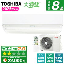 楽天市場】エアコン 6畳（シリーズ大清快（東芝））の通販